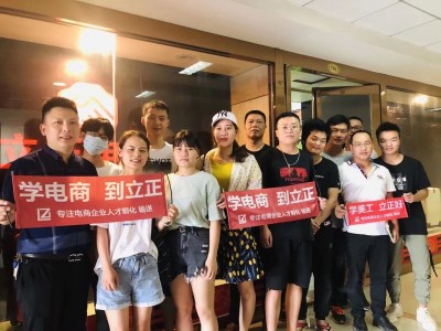 电子商务专业毕业的就业方向有哪些？图5