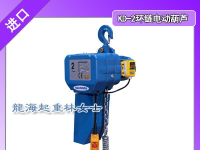 10吨电动葫芦安装方案,10吨KD-2电动葫芦安装