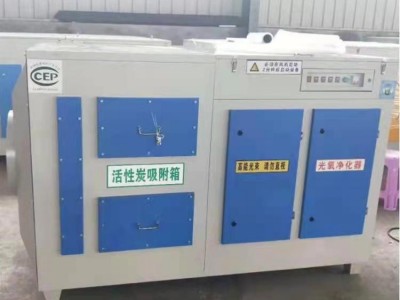 泊宁环保高速除恶臭设备—活性炭光氧一体机图4