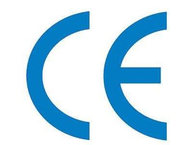 数字机顶盒CE认证办理所需技术文件