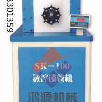 汉中厂家销售数控锁管机的主要应用介绍