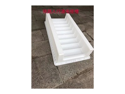 电缆槽钢模具厂家 -河北电缆槽模具批发