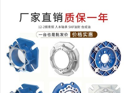 NMRV铝材料涡轮蜗杆减速机配件输出法兰 输出座 法兰安装座图3