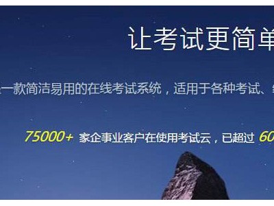 [小溪畅流解决方案]智慧在线考试、答题、刷题解决方案