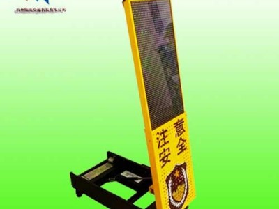 上海JC临检警示牌便携式伸缩警示屏语音同步警示屏图1