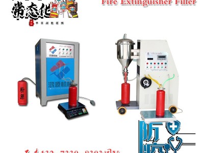 灭火器干粉生产设备
