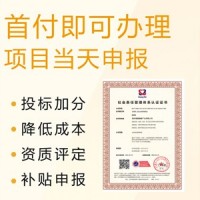 山西ISO26000XXX责任管理体系认证办理 广汇联合认证