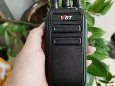 供应承德远盛通V99PLUS对讲机5公里对讲机图1