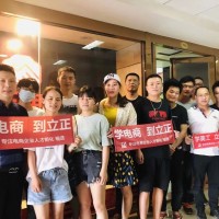 狮岭附近的淘宝电商哪个比较专？