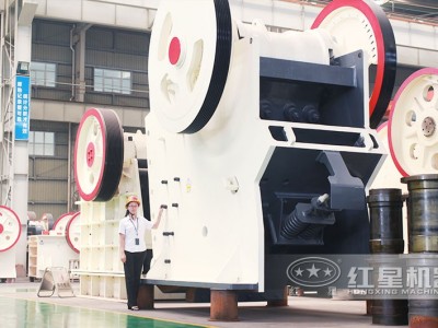 鄂式破碎机有哪些特点,工作原理是什么?C9