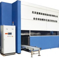 全自动油烟净化滤芯清洗设备_油烟净