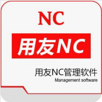 南昌用友NC