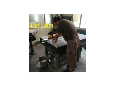 大理石平板平台精度维修恢复图1