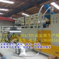 塑料流延机，塑料薄膜机，薄膜设备，压纹膜设备