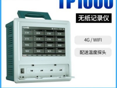 拓普瑞 TP1000温湿度记录仪多路温度记录仪温升无纸记录仪