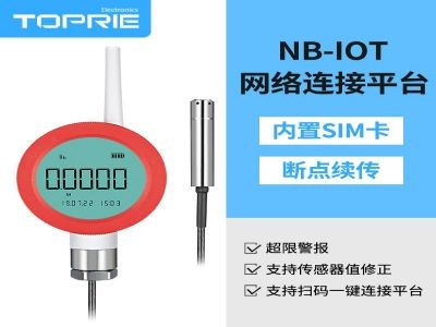 拓普瑞 无线液位传感器防爆NB-IOT无线液位压力表液位计图3