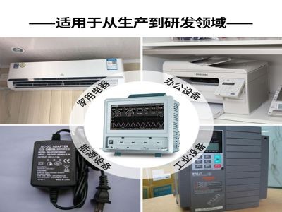 【拓普瑞】TP600电参数功率记录仪多路功率分析仪功率分析仪图5