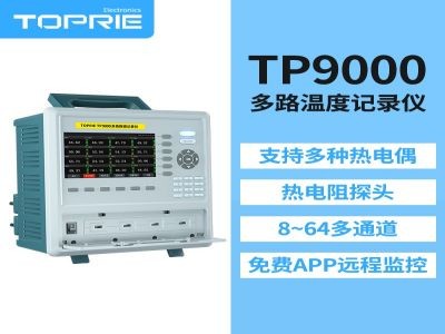 拓普瑞TP9000多路温湿度记录仪横河无纸记录仪温湿度记录仪图3
