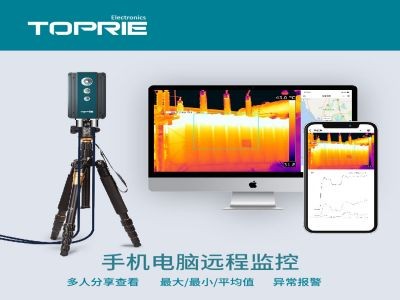 【拓普瑞】H2高精度红外热成像仪便携式红外热像仪红外成像仪图4