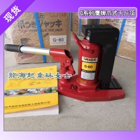 20t爪式千斤顶厂家,20t今野制作所千