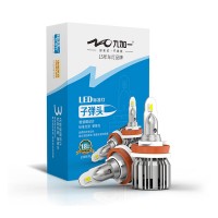 九加一汽车前照灯子弹头标准灯智慧眼专业消除暗区