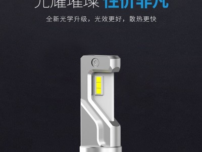 九加一汽车LED前照灯蓝鹦GT6高亮聚光12v轿车24v卡车图3