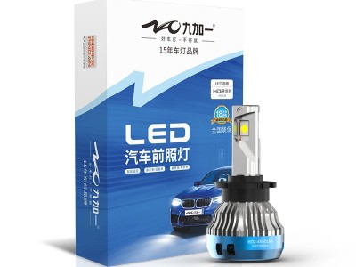 九加一汽车前照灯HD2/4原装接头对接图4