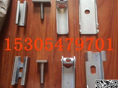 碳钢夹持器 导料槽压紧装置 导料槽夹子 导料槽角铝
