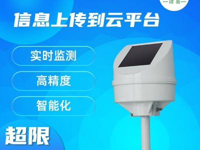 地质监测QY-18远程倾斜位移监测仪图3