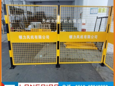 苏州龙桥订制可移动车间LOGO隔离网 仓库隔断围栏 厂房分区图2