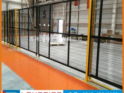 渭南机械手电焊区围栏 订制黄黑钢管烤漆机器设备隔离围栏图3