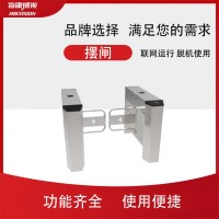 平度摆闸工地实名制门禁安装崂山摆闸