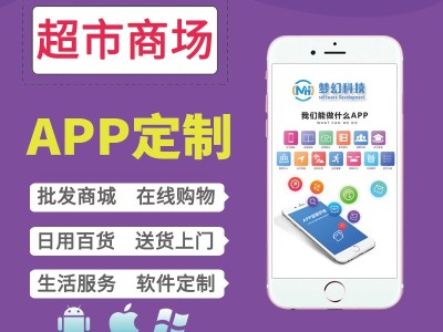 物流软件写程式软体嵌入式系统开发网站建设软件公司介绍