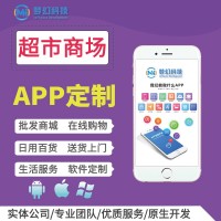 物流软件写程式软体嵌入式系统开发网