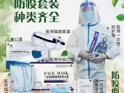 医用连脚帽高亢65g防护服 医护人员一二三级防护标准 连脚帽图2
