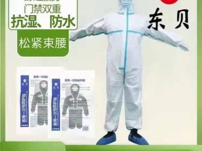 医用连脚帽高亢65g防护服 医护人员一二三级防护标准 连脚帽图4