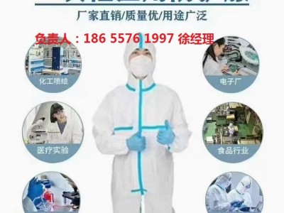 医用连脚帽高亢65g防护服 医护人员一二三级防护标准 连脚帽图3