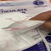 东贝KN95防护口罩五层材料过滤厂家批