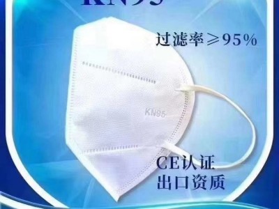 东贝KN95防护口罩五层材料过滤厂家批发直供图4