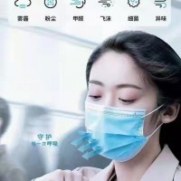一次性医用外科口罩厂家批发医用级别环氧乙烷灭菌99级熔喷布