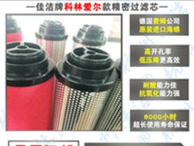 KLAE-C100E,K058-AA,CAF-03C滤芯