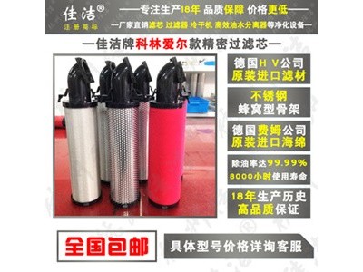 KLAE-C600E,K430-AA,CAF-13C滤芯图3