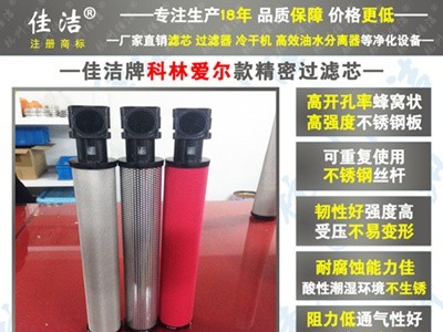 KLAE-T200E,K145-AO,CAF-08T滤芯