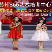 苏州儿童小主持人培训班 主持口才训练班儿童语言培训中心