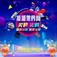 泰科172748-1防水附件汽车连接器原装