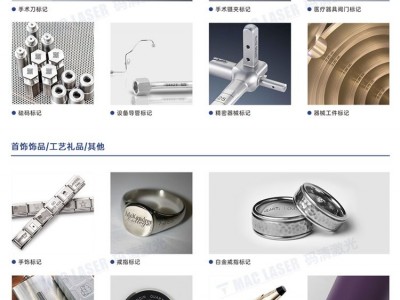 光纤激光打标机 金属不锈钢铭牌刻字机塑料打码机 KX-H图3