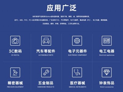 光纤激光打标机 金属不锈钢铭牌刻字机塑料打码机 KX-H图2