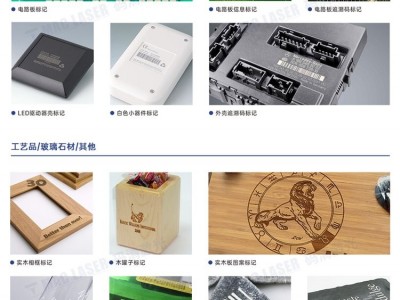 CO2激光打标机 非金属CO2激光打码机 MQC-T图4