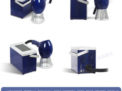 手持智能激光打标机 便携式激光打码机 Q8图3