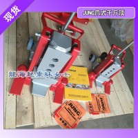 海口德国爪式千斤顶厂家批发,JH20G p